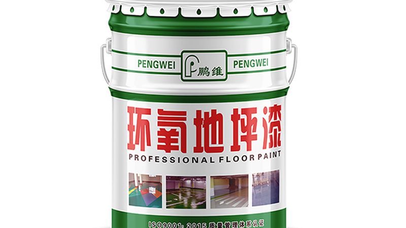 艺术涂料施工基层处理，这些细节不能忽视**