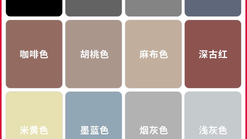 屋顶防水涂料，如何选择更靠谱的品牌？**