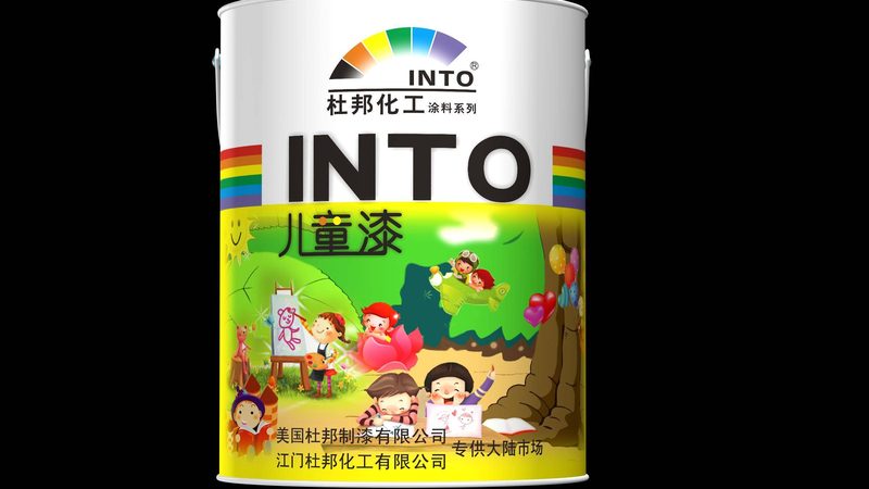 水性外墙漆：上海批发厂家的品质之选**